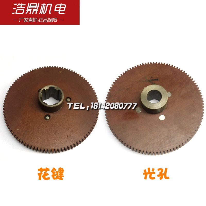 黄山CE6140CA6140/150沈阳CA6136车床8019尼龙挂轮胶木齿轮