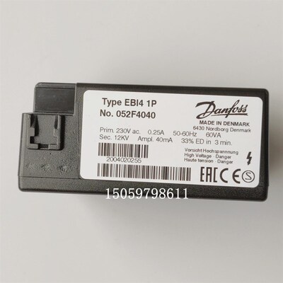 Danfoss点火变压器EBI4 1P 052F4040/EBI4M 052F4038全新原装进口