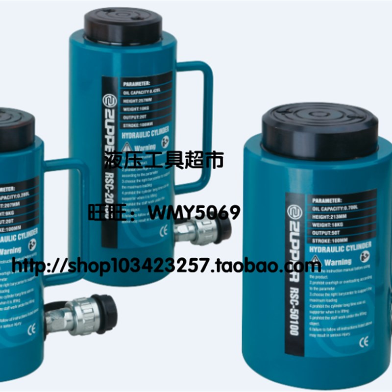 巨力ZUPPER液压千斤顶RSC-20050/200100/200150/200200型200吨1