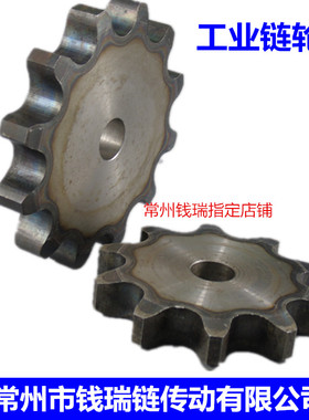 厂家直销单排链条轮片08B10A12A16A20A24A28A32A齿轮片加工定做