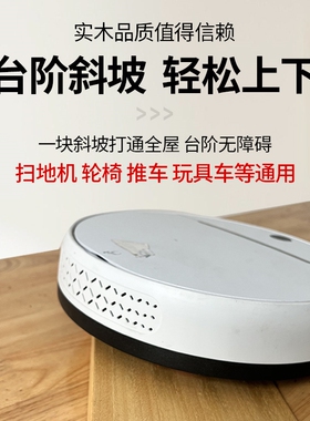 塑料路沿坡便携式马路牙子汽车上坡台阶板减速带橡塑斜坡垫三角