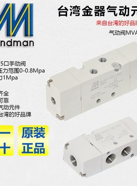 MVAA-150 180 220 260 300 -3A1 4A1 -4A2 4A2C台湾金器气动阀