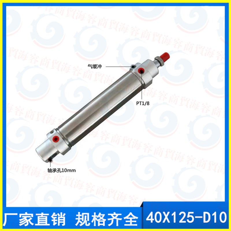 机械手摆动旋转气缸FCB40-125 40*125 DHR2S-40M125 回旋摇摆气缸