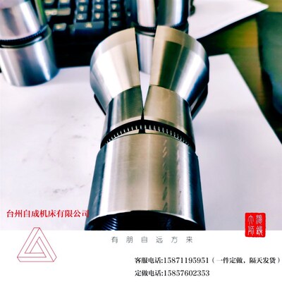 数控夹头 大嘴巴 大开口数控弹簧夹头640 632 36 46机非标 定做