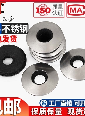 M5.5 M6.3*16 304不锈钢复合防水垫片EPDM防松垫圈钻尾螺丝燕尾丝