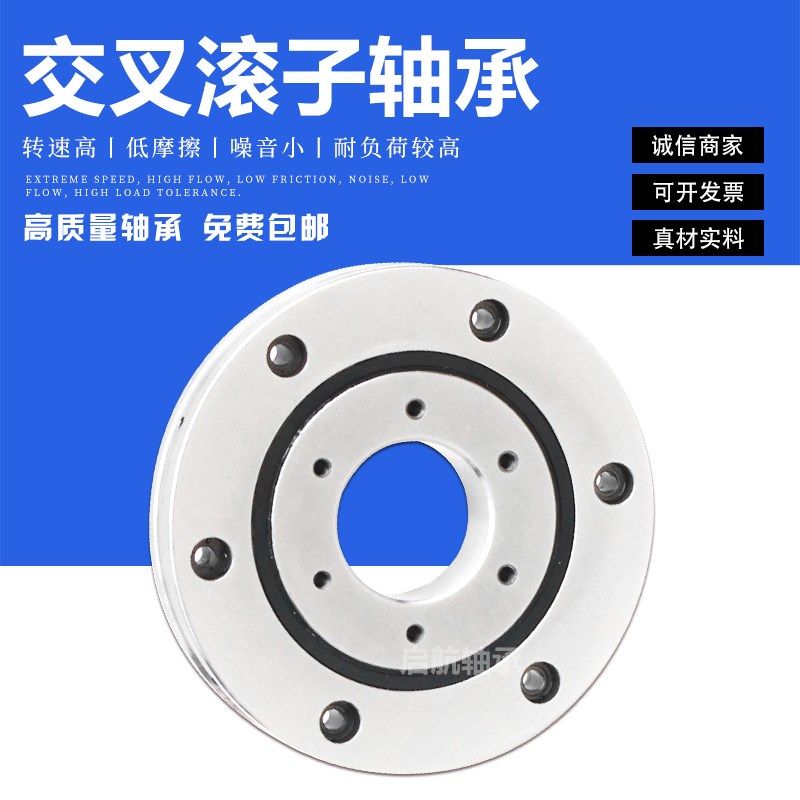 交叉滚子机器人机械手回转支承RB9020UUCC0P5 XRB9020 NRXT9020,ZIPPO/瑞士军刀/眼镜,眼镜盒,淘宝优惠券,粉丝福利购,淘宝优惠卷