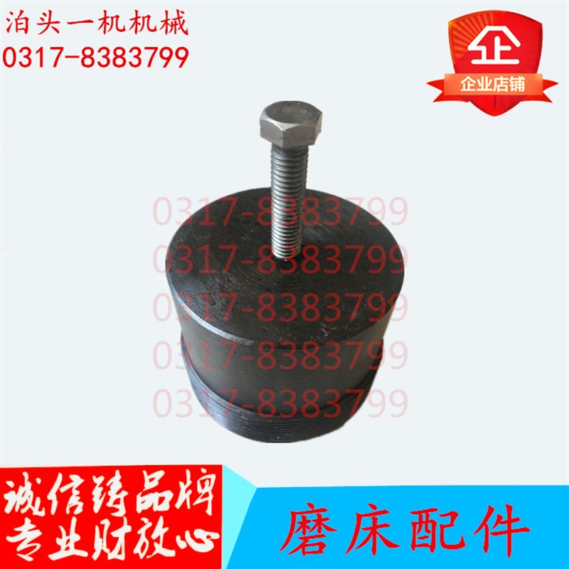 包邮平面磨床配件 砂轮拆卸六角扳手 砂轮顶出敲击螺母