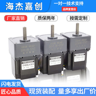 60W 250W 90W 200W 400W 120W 减速电机齿轮箱15W25W40W