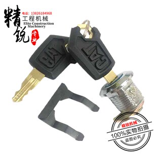 307 336D车门工具箱 312C 330 边门锁芯挖掘机配件 320D 卡特E305