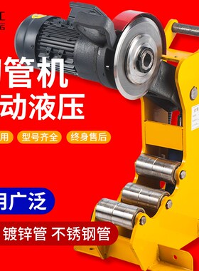 消防管道切管机50-325镀锌管切割无缝毛刺不锈钢消防割管机钢重型