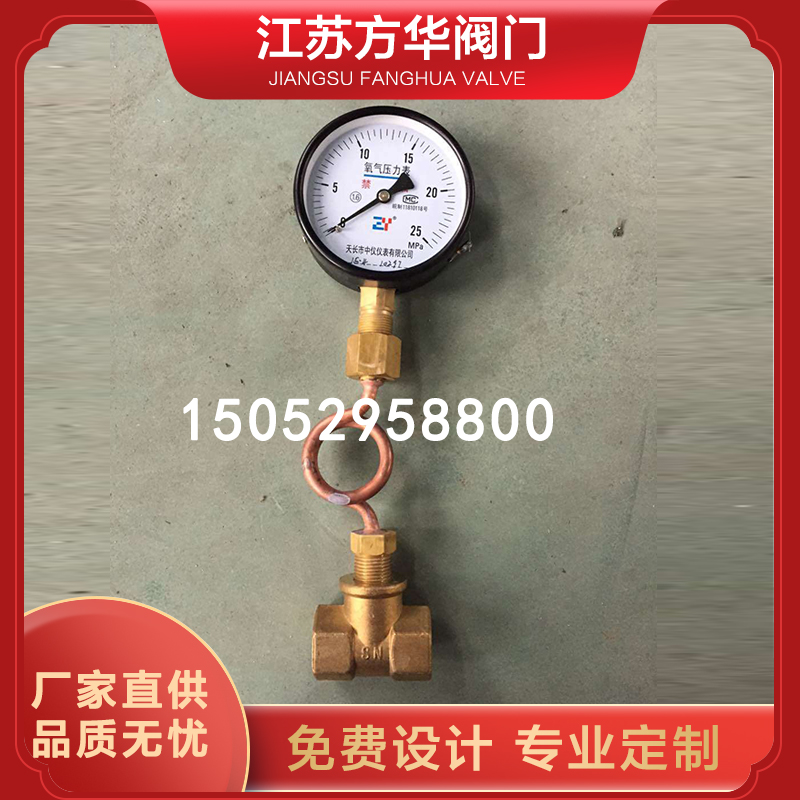 压力表杆弯管缓冲管氮氩氢氧气充装汇流排管道压力表缓冲管铜三通