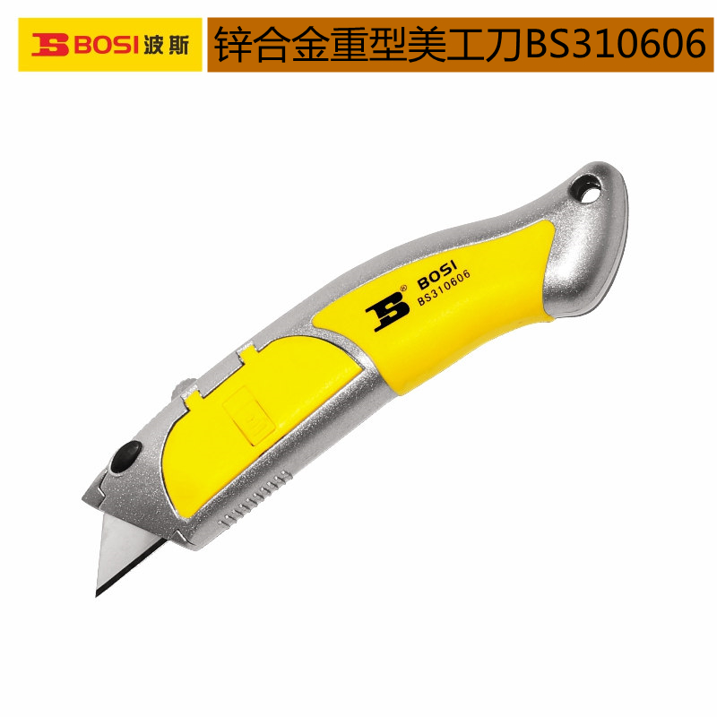 波斯工具 锌合金重型美工刀内置5刀片裁纸刀手工刀壁纸刀BS310606