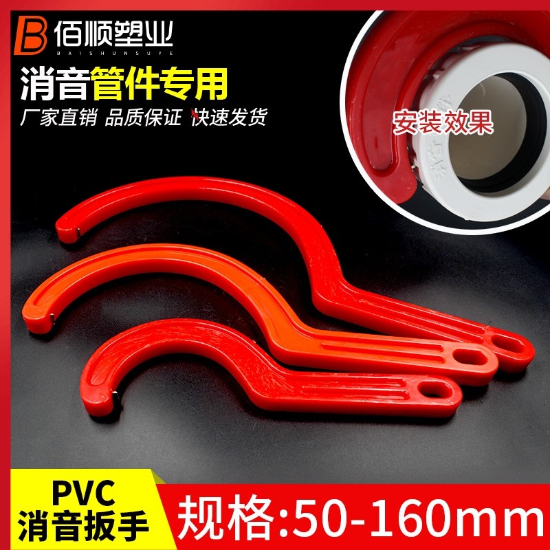 PVC管件塑料消音扳手下紧固直接接头三通伸缩节排水管系列50 110,宠物/宠物食品及用品,狗宠物服装/雨衣,淘宝优惠券,粉丝福利购,淘宝优惠卷