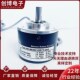 08S72T 360 2048光电编码 邦纳BES50 器100 200 600 1024