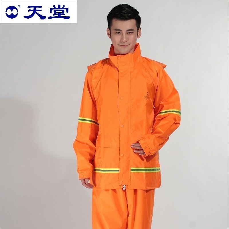 天堂T093A环保雨衣套装 环卫绿化工程消防橘黄色雨衣