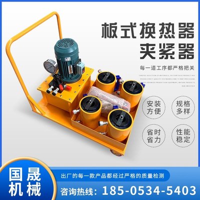 板式换热器夹紧器电动千斤顶一拖四加紧扳手双作用液压扳手油缸