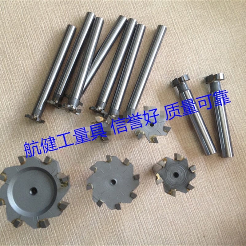 合金直柄T型铣刀 T形铣刀 半圆键铣刀 50-60*5 -12*14*16*20