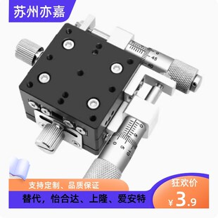 高精度交叉滚子导轨GPWG40 50 60 70 -40 50 60 68 70 75 96 100