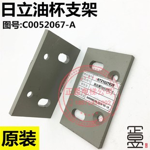 支架 A安装 日立电梯配件油杯支架润滑装 置固定板油盒2067