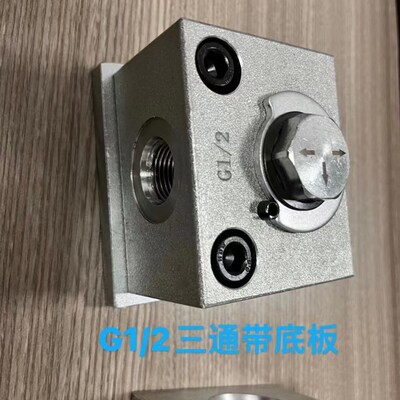 四分G1/2三通截止阀,60-75挖机挖机加装拇指夹,三通开关