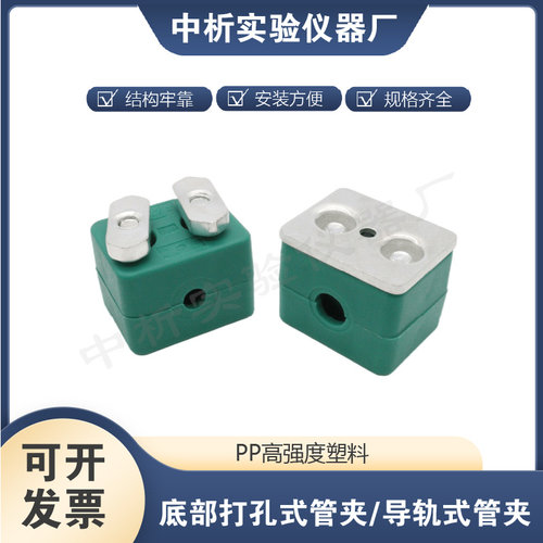 塑料管夹 6mmmm1/4英寸 3/8英寸气路管夹液压管卡 墙面安装