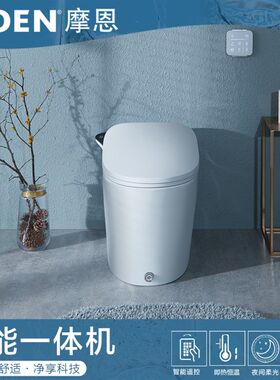【实体爆款】摩恩智能马桶一体机家用节水坐便器 sw1294 1295