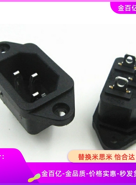 1F替米思米插头ApcJ-101-sQ插座AC/121/1FSA-01