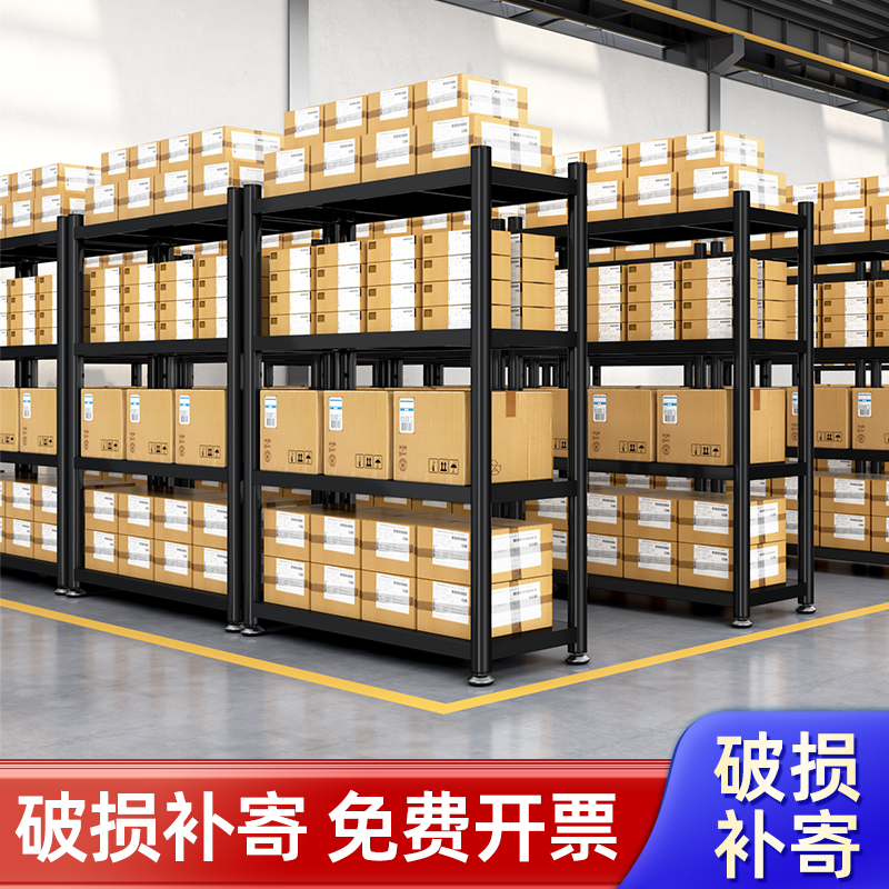 仓储货架置物架多层家用储物间阳台客厅储藏室快递超市仓库收纳架