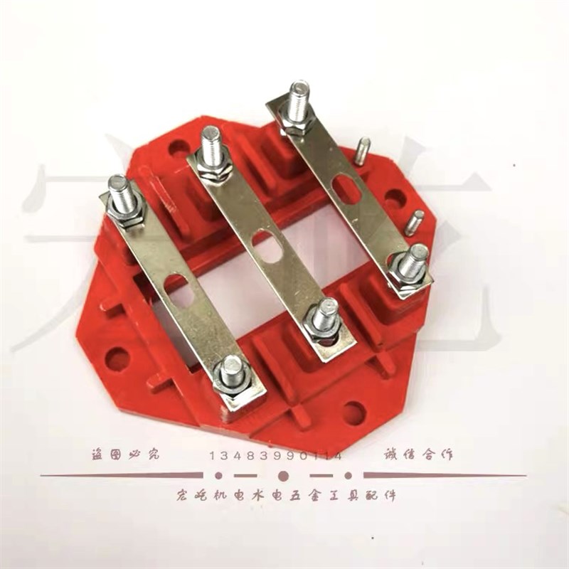 电机接线板 Y2接线板250-280接线柱75KW-4电机马达接线端子