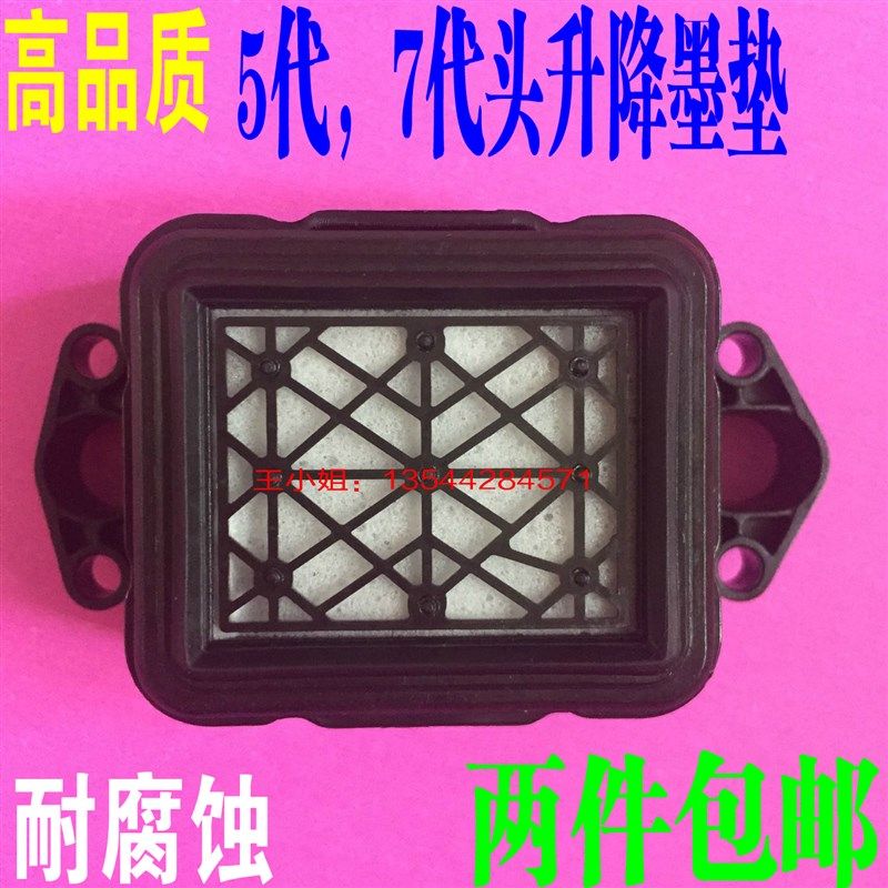 优质宇宙风墨垫天彩4180吸墨嘴升降墨栈帽五代7代头双头墨芯丽图