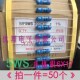 MF5WS金属膜电阻5W 300欧 91R 120R 小型 180R200 100R 150R