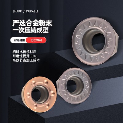 数控铣刀片RPMT1003/08/T2/T3铣床刀片1604硬质合金刀粒RDMW12