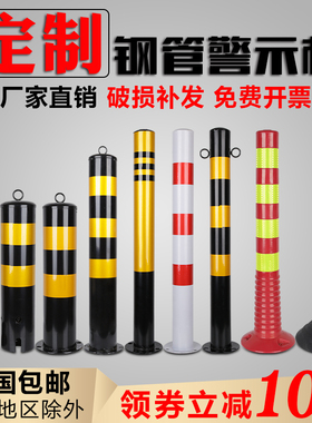 30CM全黄膜警示柱铁钢管警示柱反光防撞立柱道路固定活动路桩
