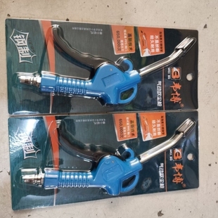 韦博吹尘枪606-1