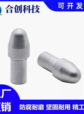 夹具用定位销 锥角R无肩型YKR/YKK51 52 55 56 58 61 62 65 66 68