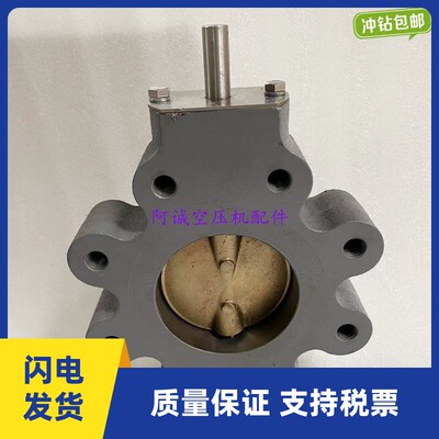 蝶阀寿力螺杆空压机进气阀蝶阀02250115-957气动控制卸荷阀门现货