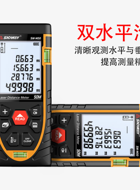 特价正品深达威50米激光测距仪SWM40 SWM50 SWM70 SWM100米电子尺