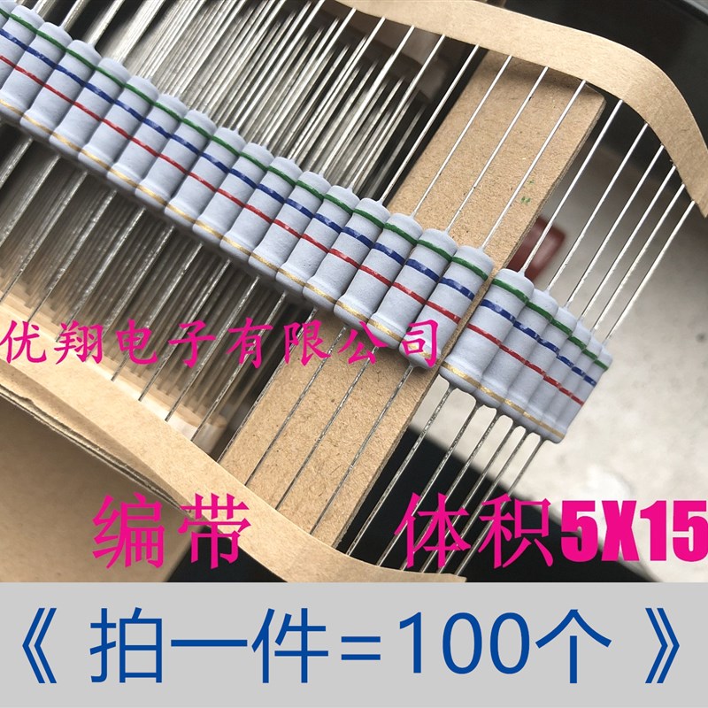 碳膜/MO金属氧化膜电阻2W 7.5K 8.2K 9.1K 10K12K 15K18K 20K~22K