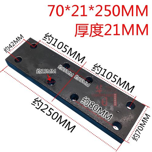 日立电梯人行连接道板8K/13K/18K导轨连接板接口板