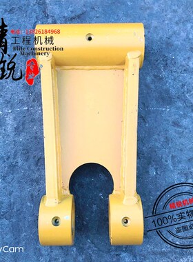 小松PC100 120 130-5-6-7工字架千秋架连杆加厚H架扁担挖掘机配件