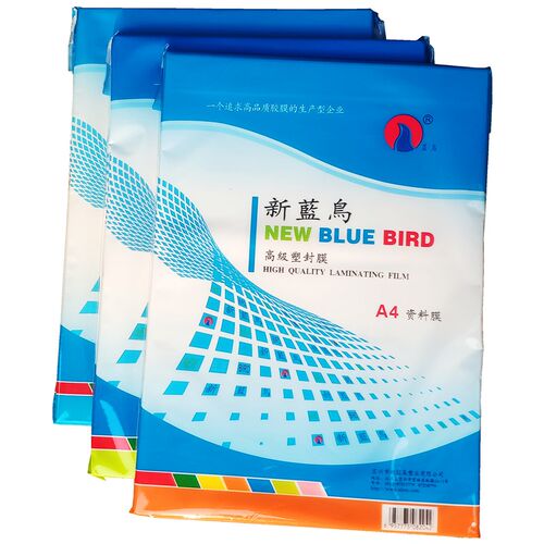 新蓝鸟塑封膜A4过塑膜5寸6寸7寸8丝9cA3照相片过胶膜纸资料膜2包