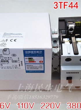2NO+2NC电磁交流接触器3TF44 22-0X 银触点 质保一年24V220V380V