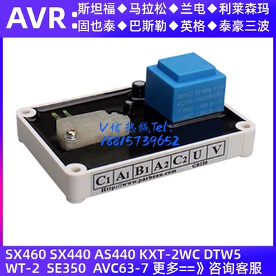 兰州兰电GB-150 V240有刷发电机自动电压调节器稳压板AVR调压板