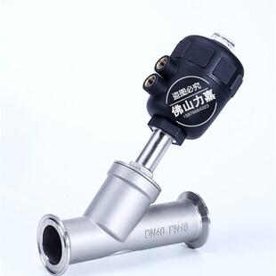 304不锈钢快装式气动蒸汽角座阀Y型卡箍角座阀塑料头耐高温度