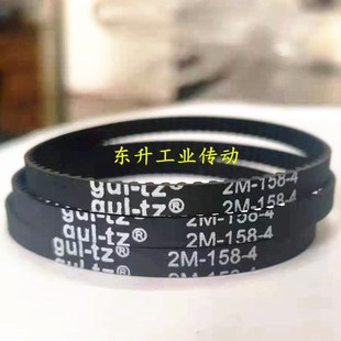 2M248 橡胶同步带2M226 2M242 2M232 2M296小型微型传动带 2M230