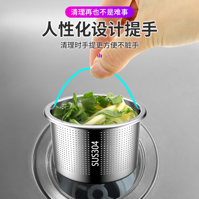 厨房304下水道提笼盖器水槽垃圾过滤网洗菜盆漏斗洗碗水池不锈钢
