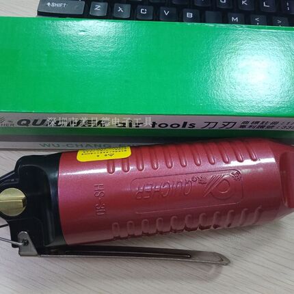 台湾快取HS-30/30D气剪刀头S7P/F9P压接头AR8WP/A8WP3 1.25-5.5MM