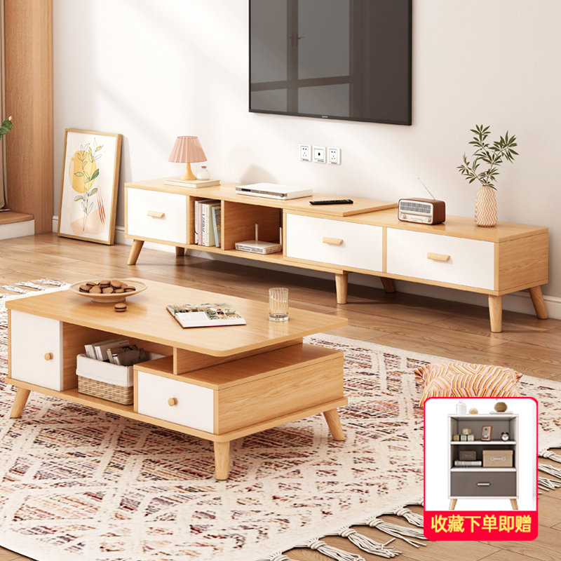 电视柜现代简约小户型客厅家用落地实木脚可伸缩茶几电视机柜组合