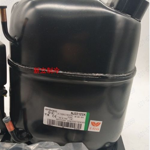 NJ2192GK NJ2212GK NT2180GK NJ2190E全新恩布拉科冷柜制冷压缩机