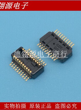 AXK820145WG 0.4mm间距20pin公座 板对板连接器 全新原装现货